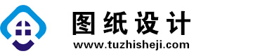 河北图纸设计网
